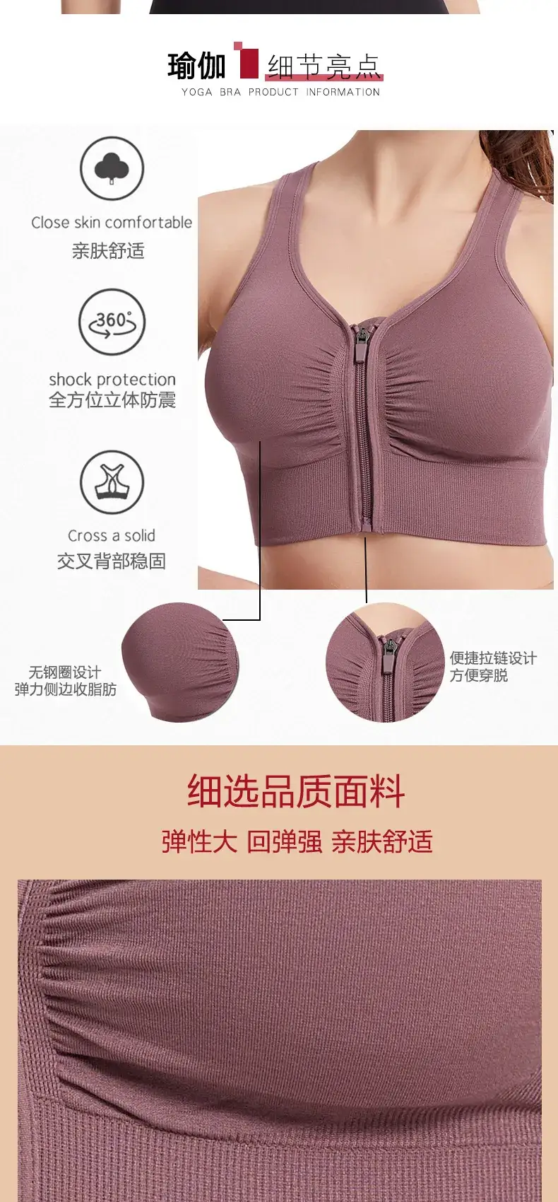 Front Zip Hollow Back Sports Bra for Women — feature 7