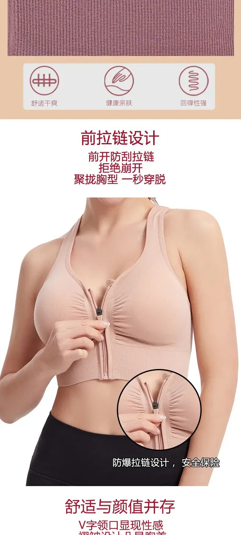 Front Zip Hollow Back Sports Bra for Women — feature 8