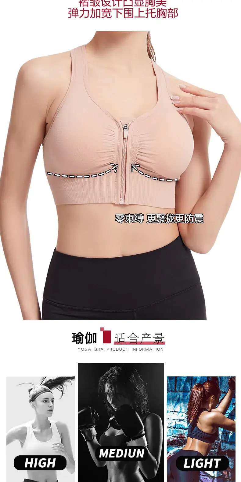 Front Zip Hollow Back Sports Bra for Women — feature 9