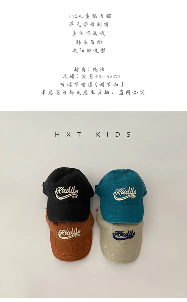 Children's Maroon Embroidered Cap Spring Autumn Washed — feature 1