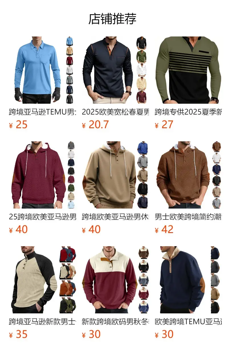 2026 Export Men's Polo Shirt Long Sleeve Button Down Vacation Casual T-Shirt — feature 1