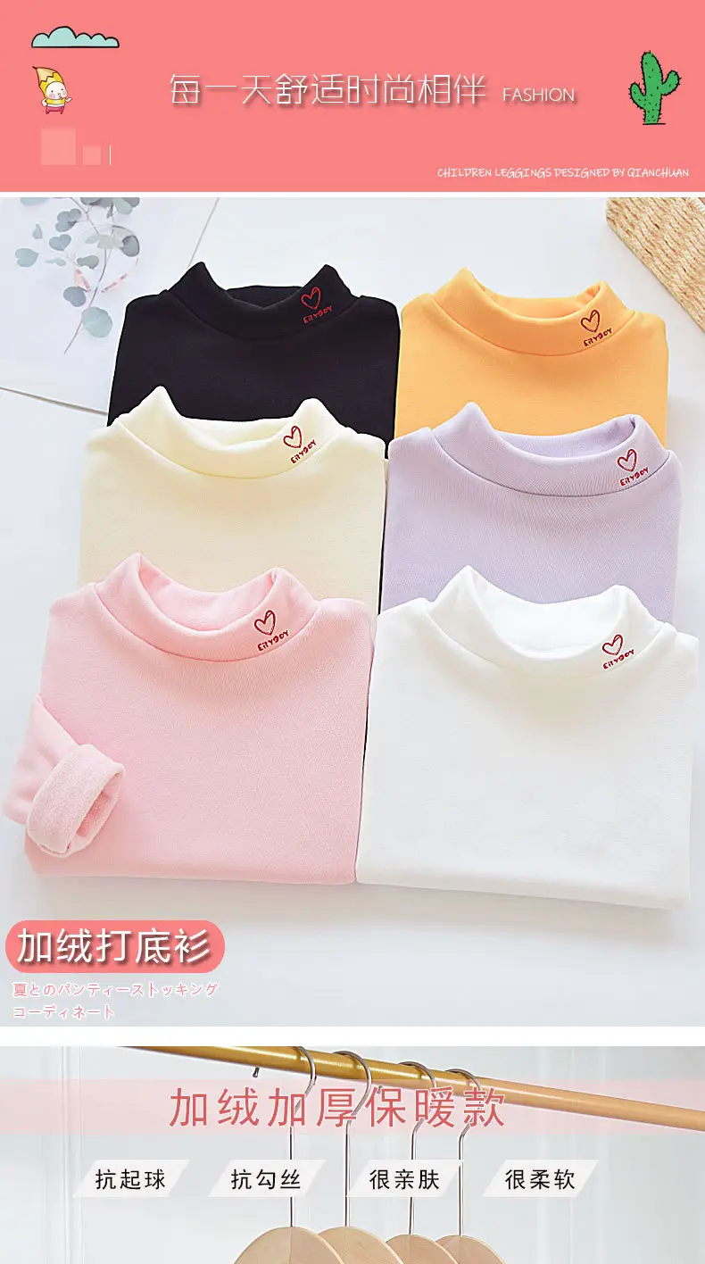 Autumn Winter Velvet T-Shirt for Boys Girls Half High Collar — feature 2