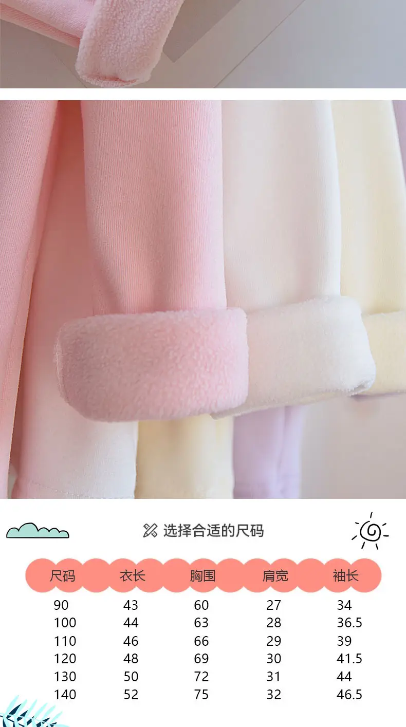 Autumn Winter Velvet T-Shirt for Boys Girls Half High Collar — feature 6