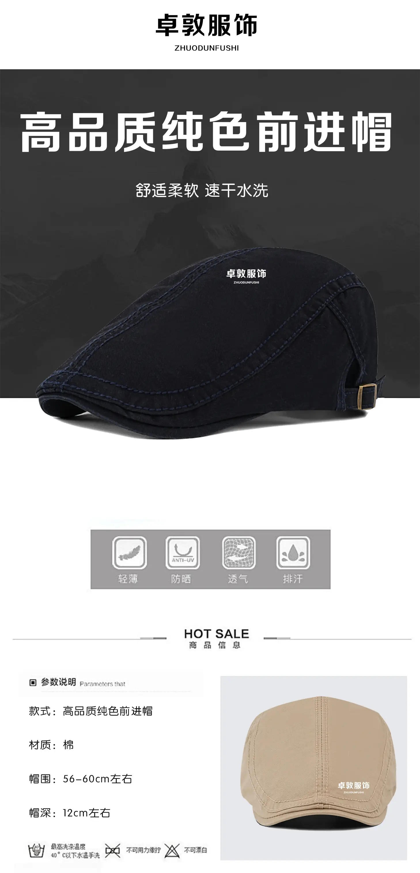 Men's Korean Wind Beret Hat Tan Forward Design — feature 1