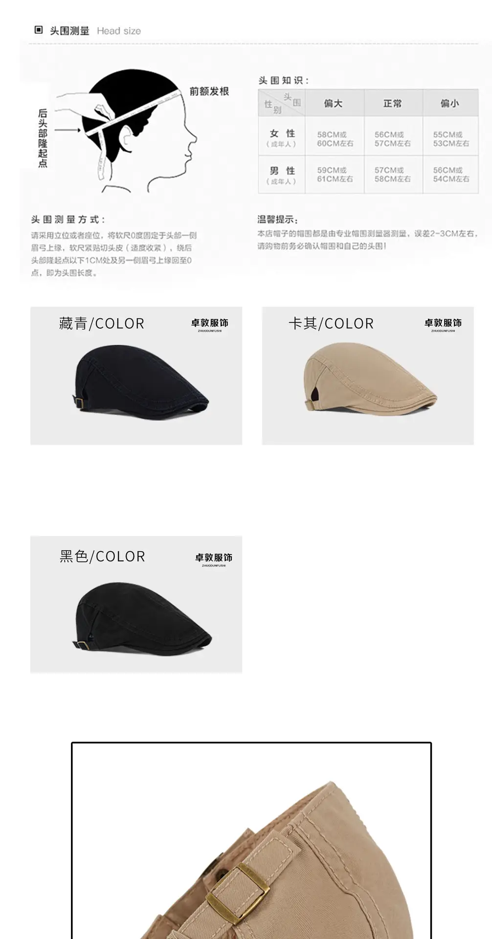 Men's Korean Wind Beret Hat Tan Forward Design — feature 2