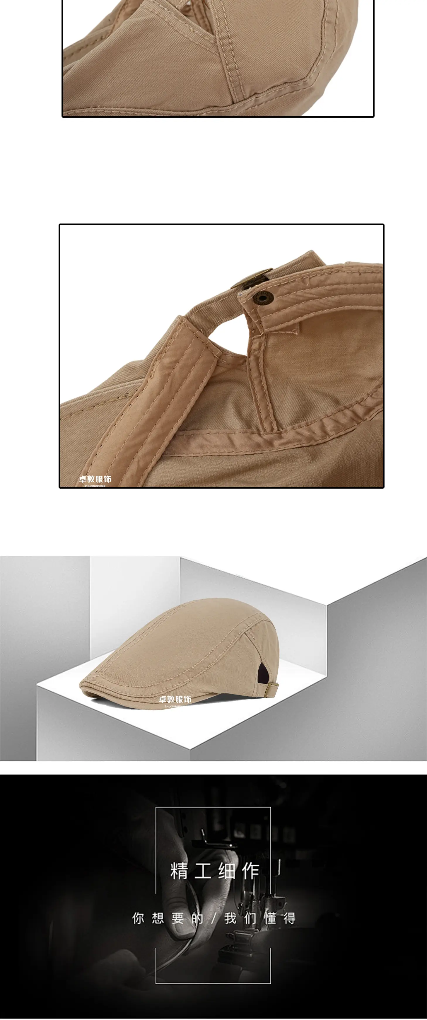 Men's Korean Wind Beret Hat Tan Forward Design — feature 3