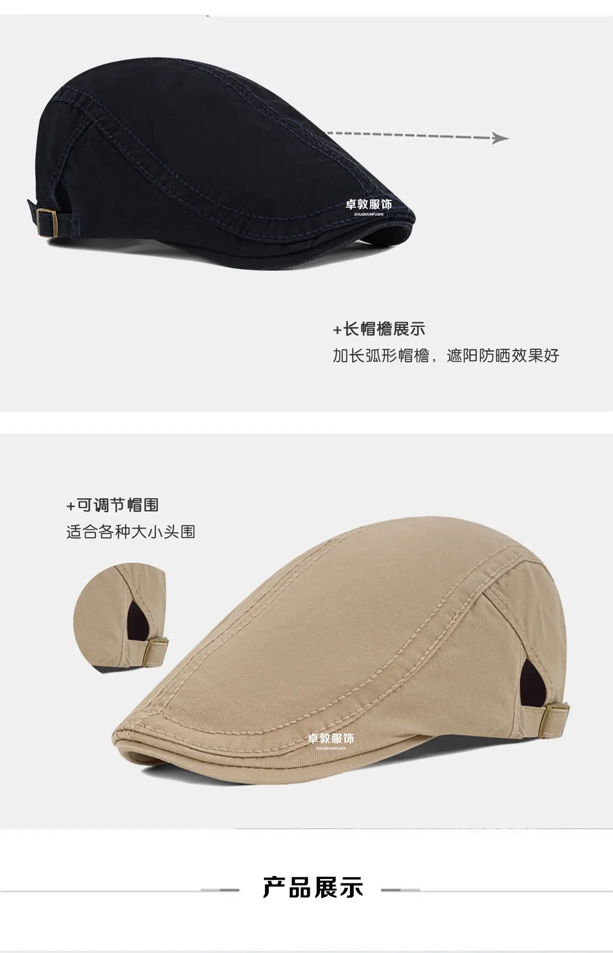Men's Korean Wind Beret Hat Tan Forward Design — feature 4