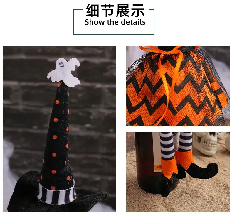 Halloween Witch Hat Set Orange Striped Long Leg Wine Bottle Decor — feature 12
