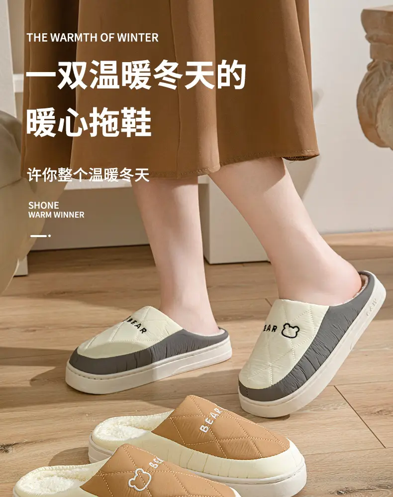 Men's Winter Plush Bear Slippers Cream Grey — feature 1