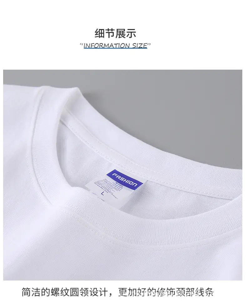 Heavyweight Men's T-Shirt 260g Pure Cotton Long Sleeve — feature 11