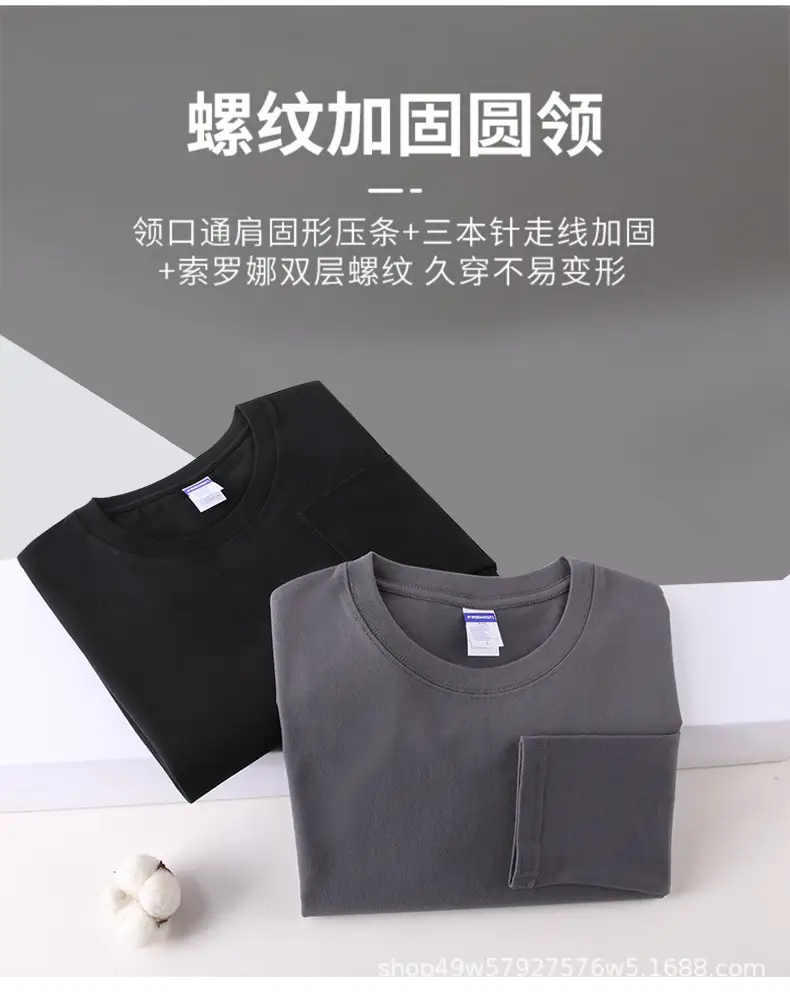 Heavyweight Men's T-Shirt 260g Pure Cotton Long Sleeve — feature 18