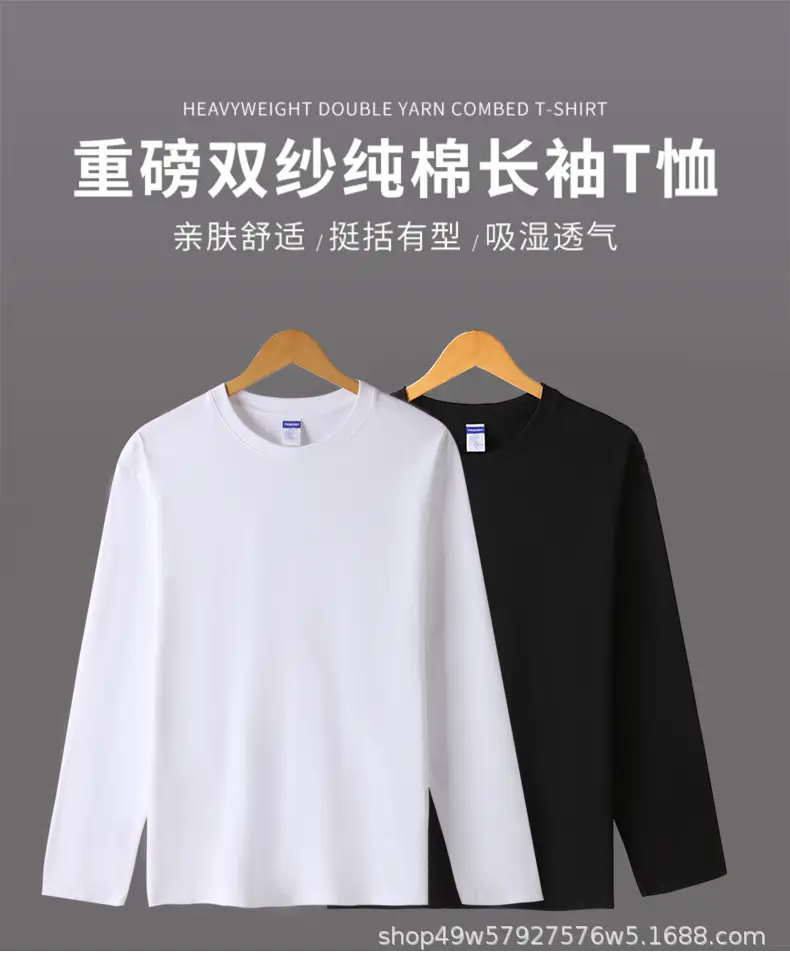 Heavyweight Men's T-Shirt 260g Pure Cotton Long Sleeve — feature 20
