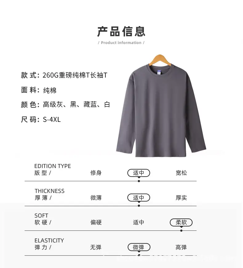 Heavyweight Men's T-Shirt 260g Pure Cotton Long Sleeve — feature 21