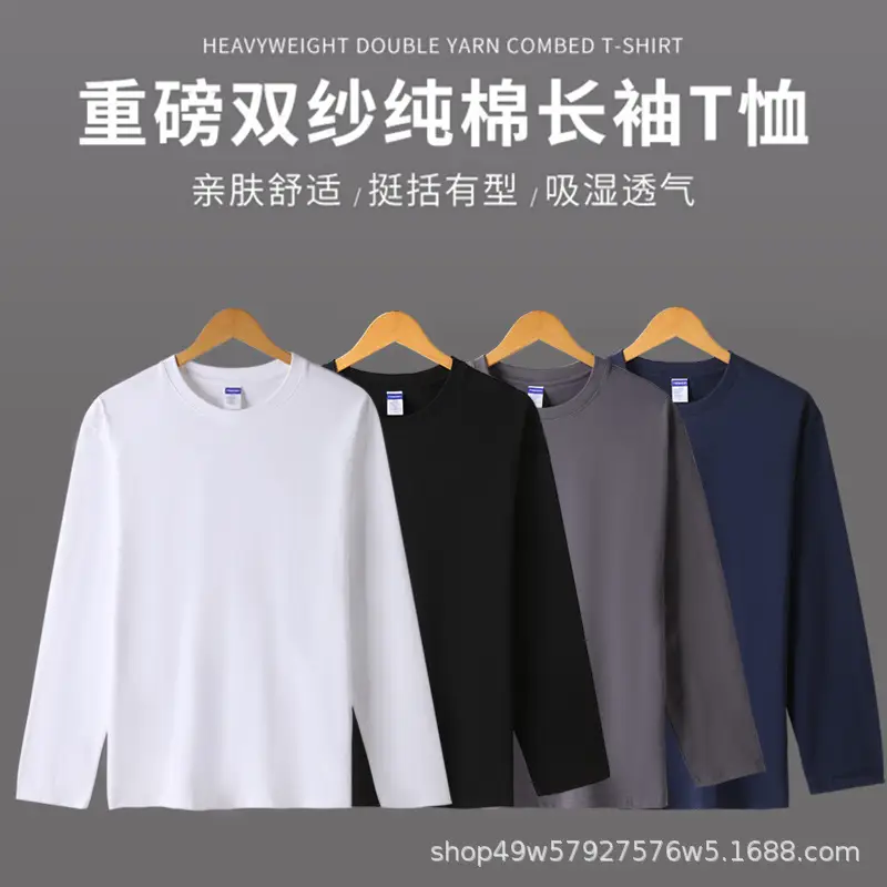 Heavyweight Men's T-Shirt 260g Pure Cotton Long Sleeve — feature 3