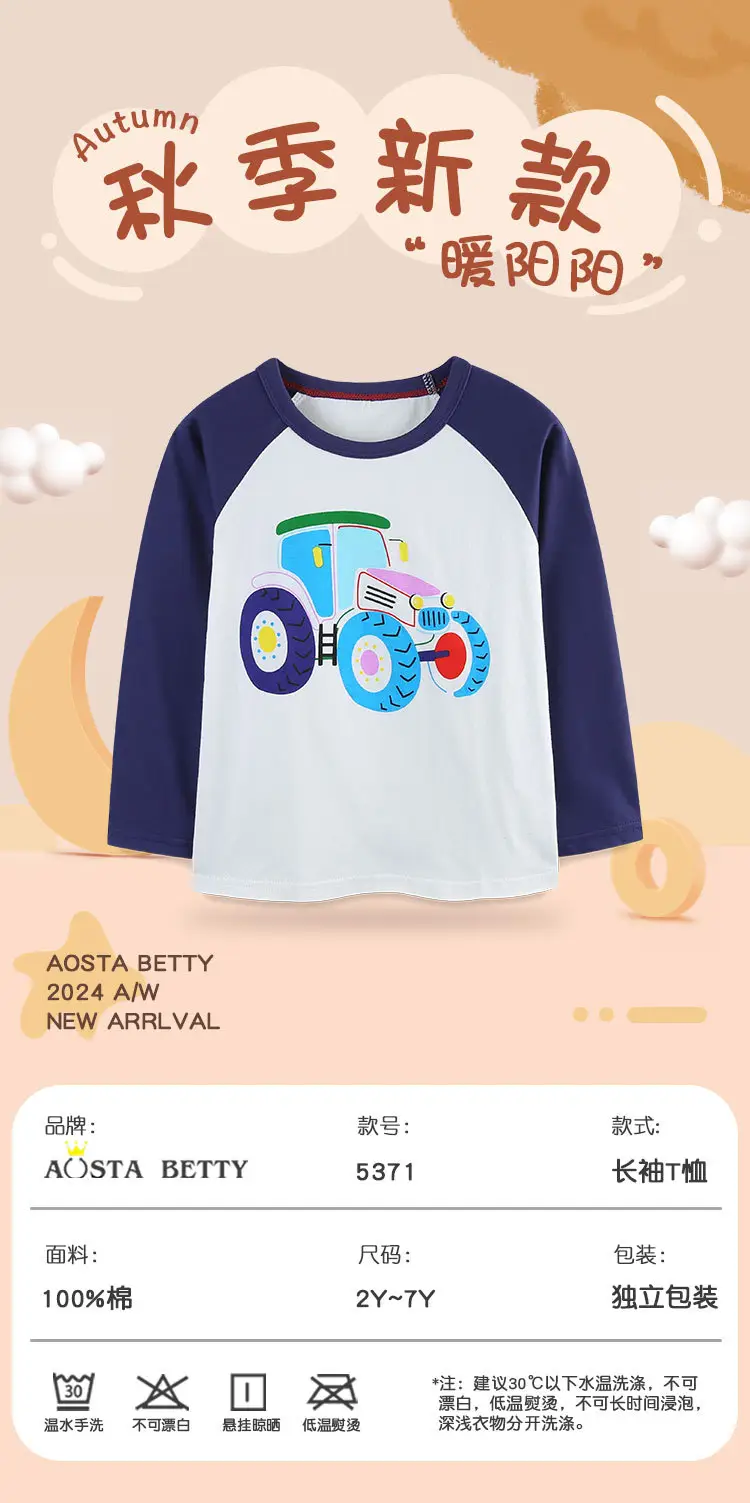 26 Autumn New Boys' T-Shirt Car Print Round Neck Long Sleeve Base Shirt — feature 33