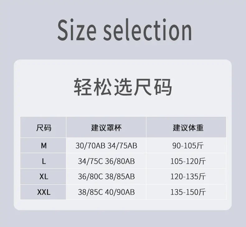 White Thin Lifting Underwear for Women Small — feature 10