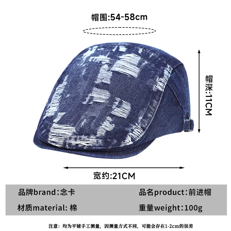 New Vintage Washed Hole Denim Beret for Men Women Spring Autumn - Image 8