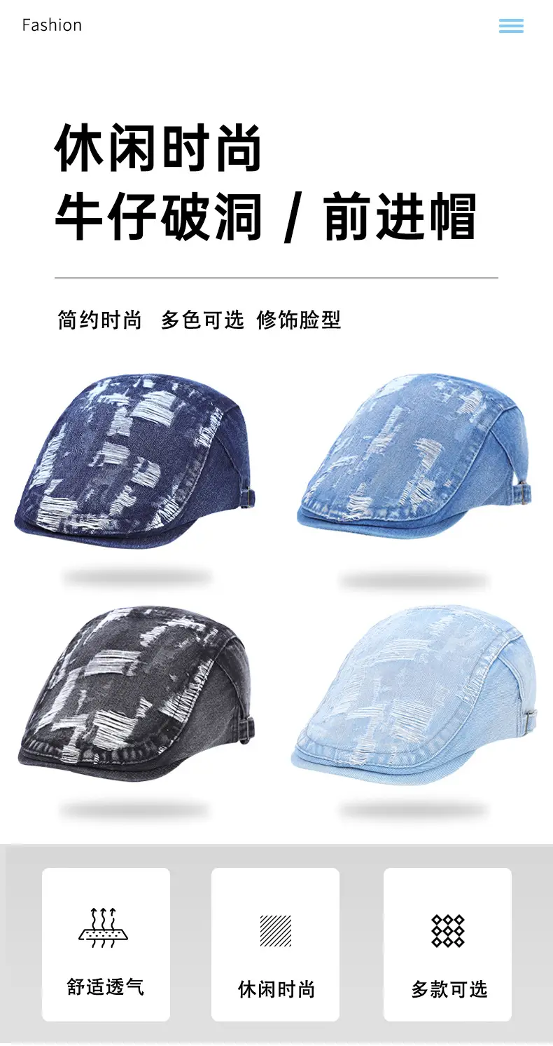 New Vintage Washed Hole Denim Beret for Men Women Spring Autumn — feature 1