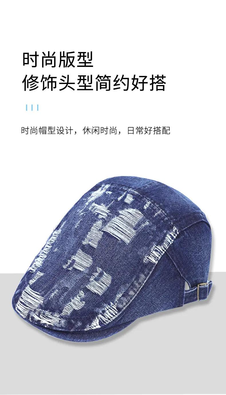 New Vintage Washed Hole Denim Beret for Men Women Spring Autumn — feature 3