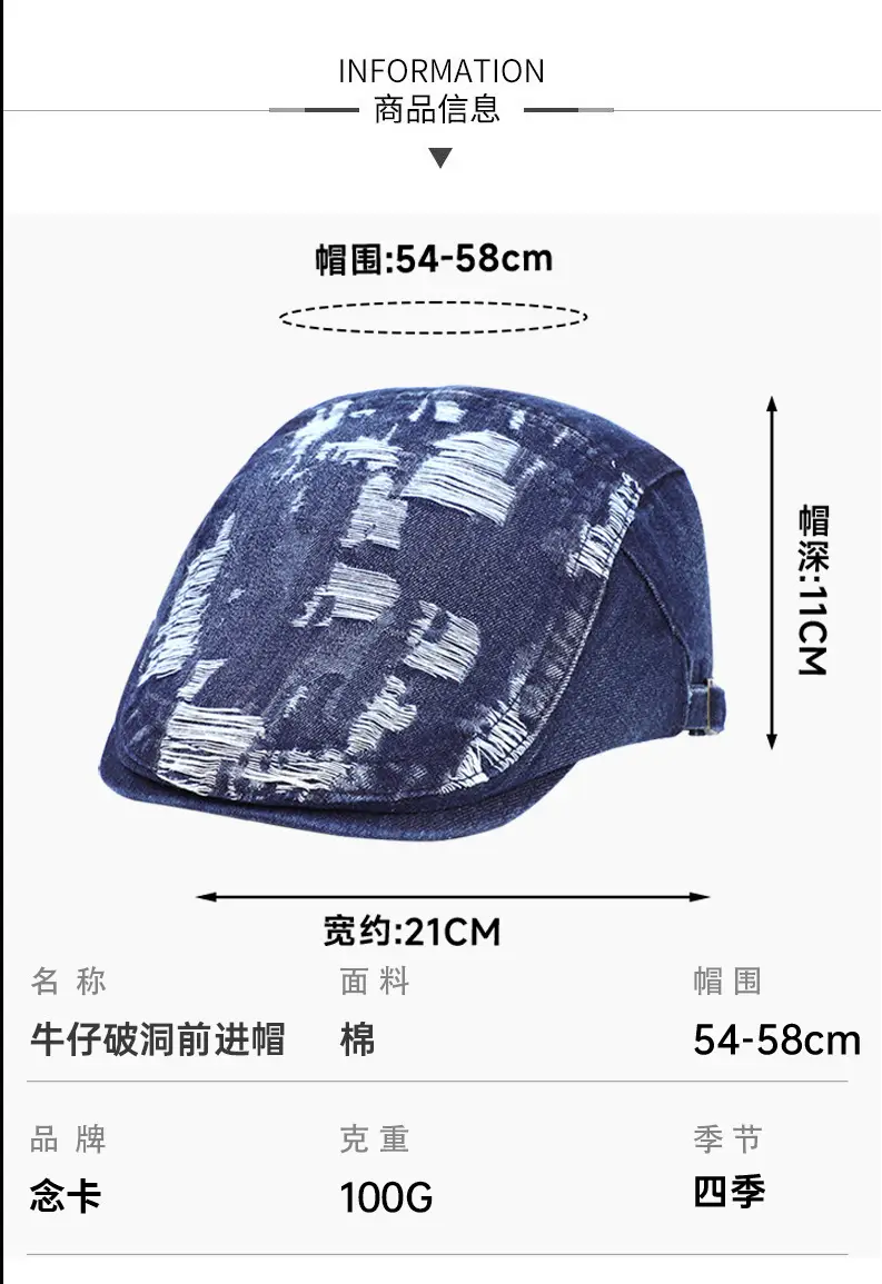 New Vintage Washed Hole Denim Beret for Men Women Spring Autumn — feature 4