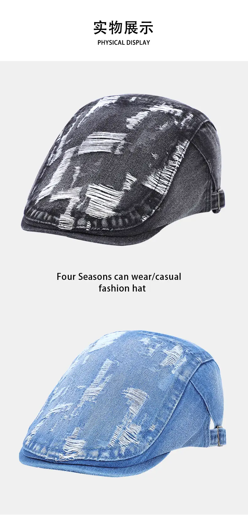 New Vintage Washed Hole Denim Beret for Men Women Spring Autumn — feature 6