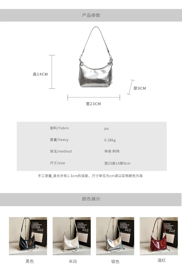 Patent Leather Large Bag Women 2024 Summer — feature 3