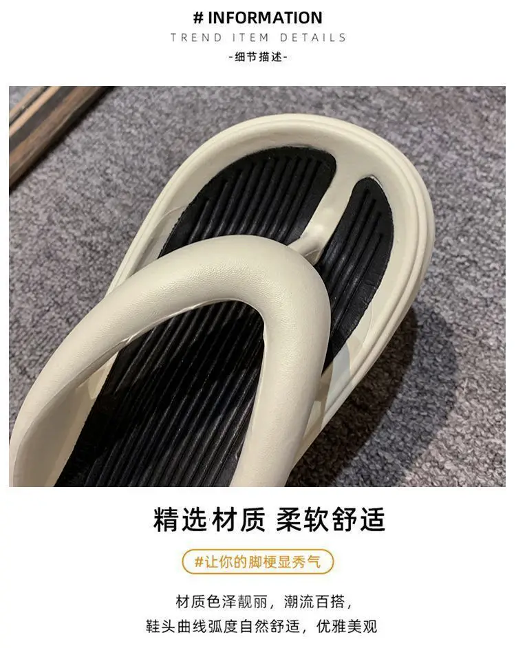 2026 New Eva Flip-Flops for Women, Summer Trendy Height-Increasing Versatile Thick-Soled Comfortable Beach Sandals for Outdoor Wear — feature 3