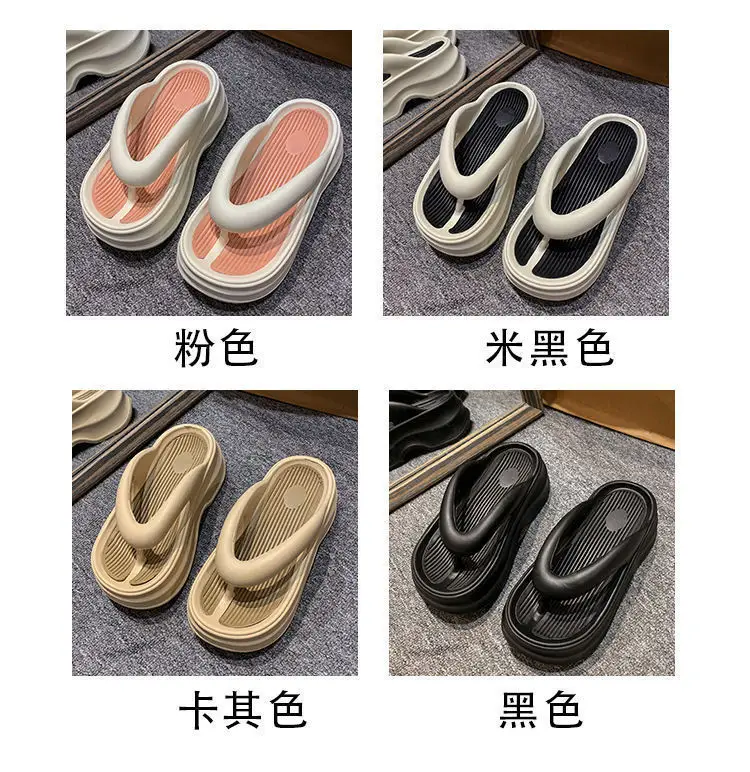 2026 New Eva Flip-Flops for Women, Summer Trendy Height-Increasing Versatile Thick-Soled Comfortable Beach Sandals for Outdoor Wear — feature 6