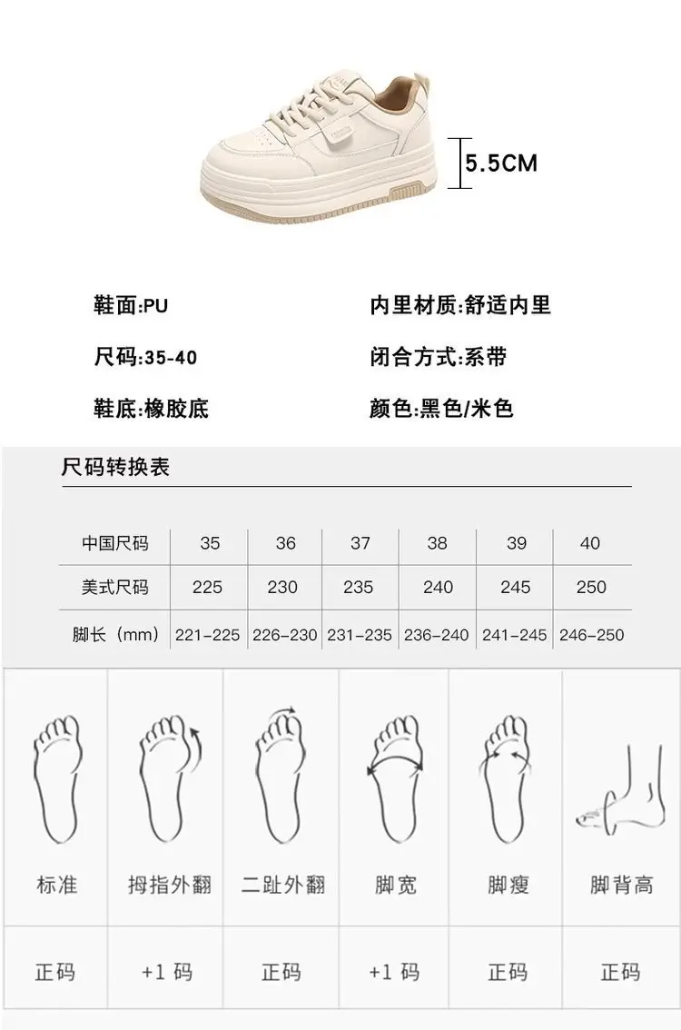 Popular Style Thick-soled White Shoes Women's 2024 New Summer Women's Shoes All-match Thick-soled Increased Breathable Tall Shoes Trendy — feature 3