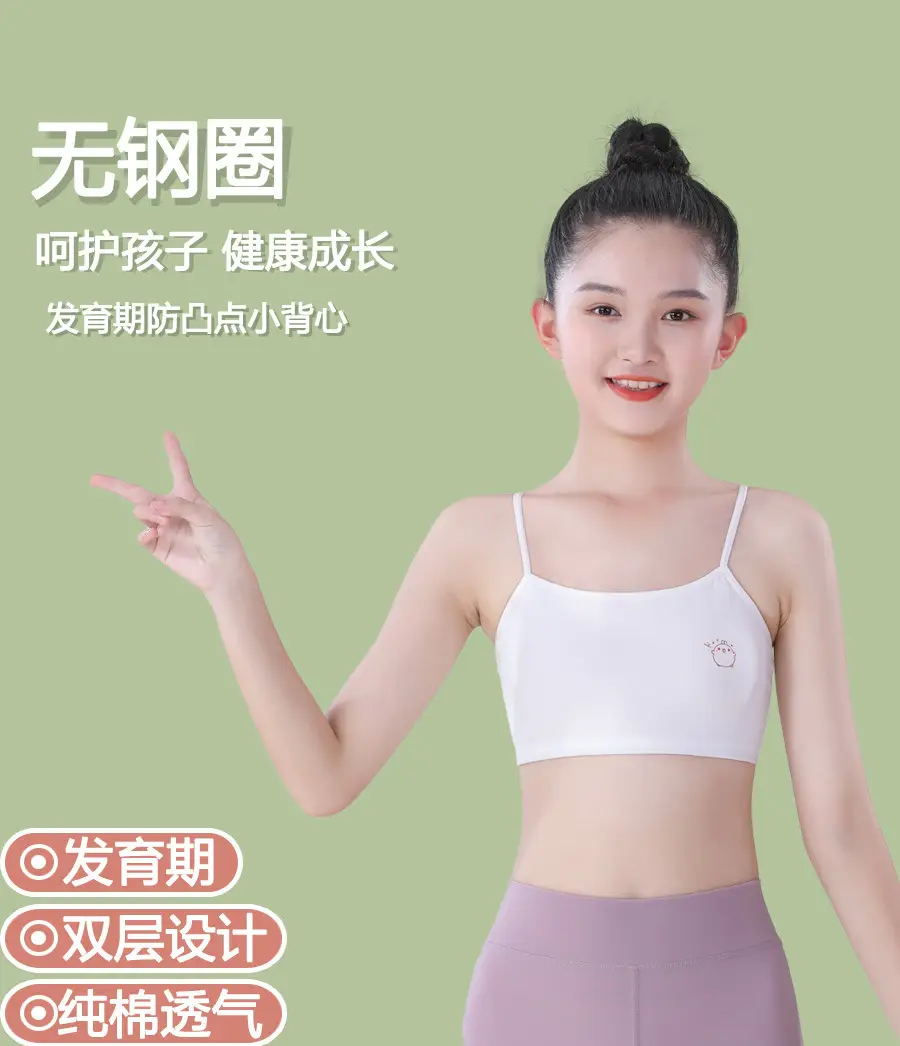Girls' Intimates Development Period Sling Pure Cotton Vest 7-15 Years Old Primary and Secondary School Students Early Girls First Stage Tube Top — feature 1