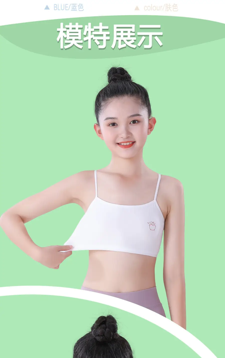 Girls' Intimates Development Period Sling Pure Cotton Vest 7-15 Years Old Primary and Secondary School Students Early Girls First Stage Tube Top — feature 3