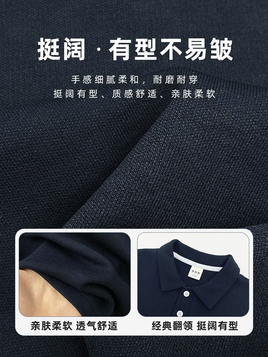 2025 New Boys Korean Lapel POLO Shirt Black Red Grey - Image 4