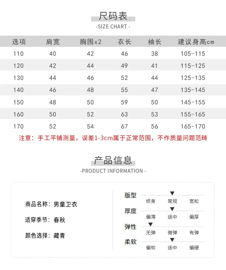 2025 New Boys Korean Lapel POLO Shirt Black Red Grey — feature 5