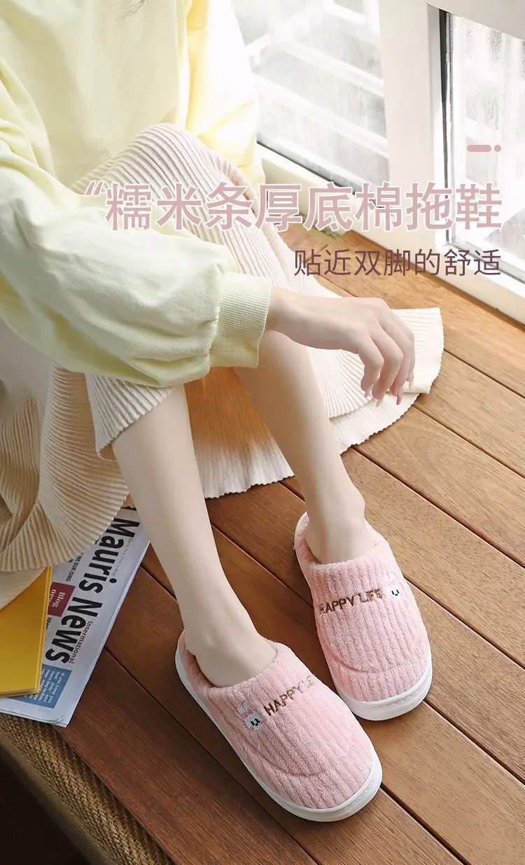 in stock Cotton Slippers Women's Household Autumn and Winter Indoor Warm Home Shoes Couple Slippers Men's Winter Home Shoes Manufacturers — feature 1