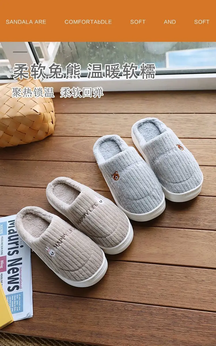 in stock Cotton Slippers Women's Household Autumn and Winter Indoor Warm Home Shoes Couple Slippers Men's Winter Home Shoes Manufacturers — feature 2