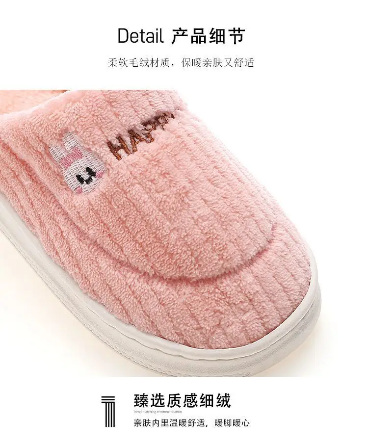 in stock Cotton Slippers Women's Household Autumn and Winter Indoor Warm Home Shoes Couple Slippers Men's Winter Home Shoes Manufacturers — feature 5