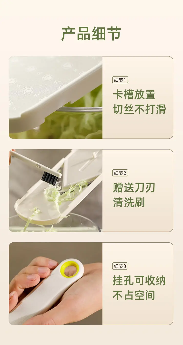 White Vegetable Cabbage Grater Knife Cutter for Fast & Even Cutting — feature 12