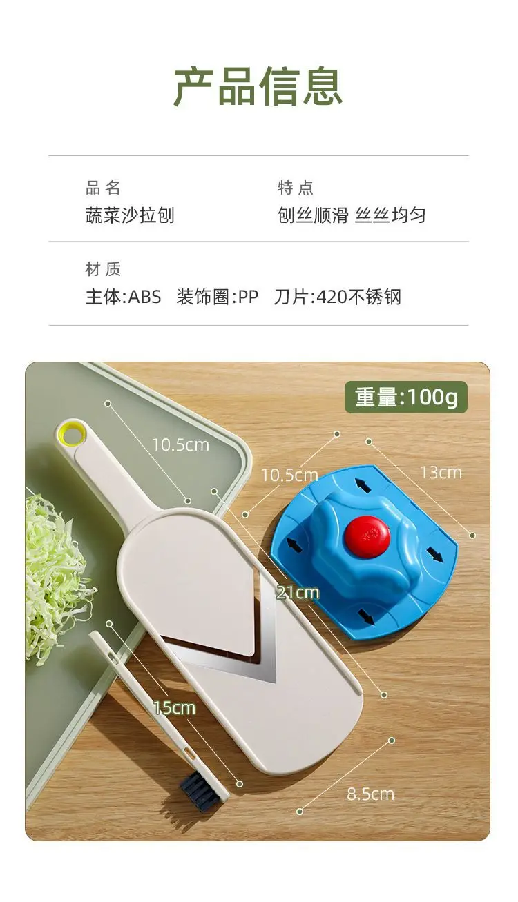 White Vegetable Cabbage Grater Knife Cutter for Fast & Even Cutting — feature 13