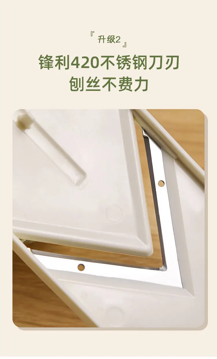 White Vegetable Cabbage Grater Knife Cutter for Fast & Even Cutting — feature 6
