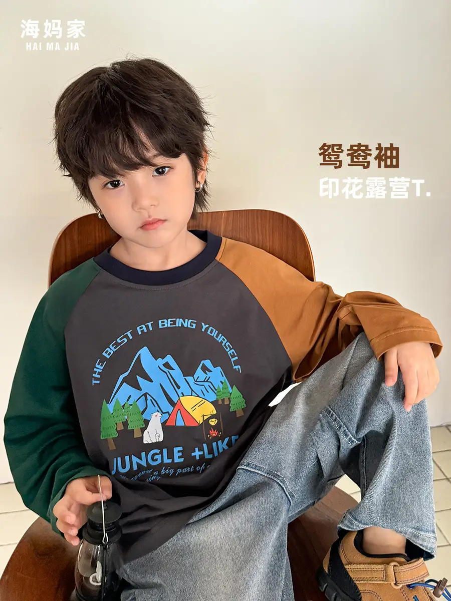 Kids Pure Cotton Printed Long Sleeve T-Shirt Boys Korean Style 2026