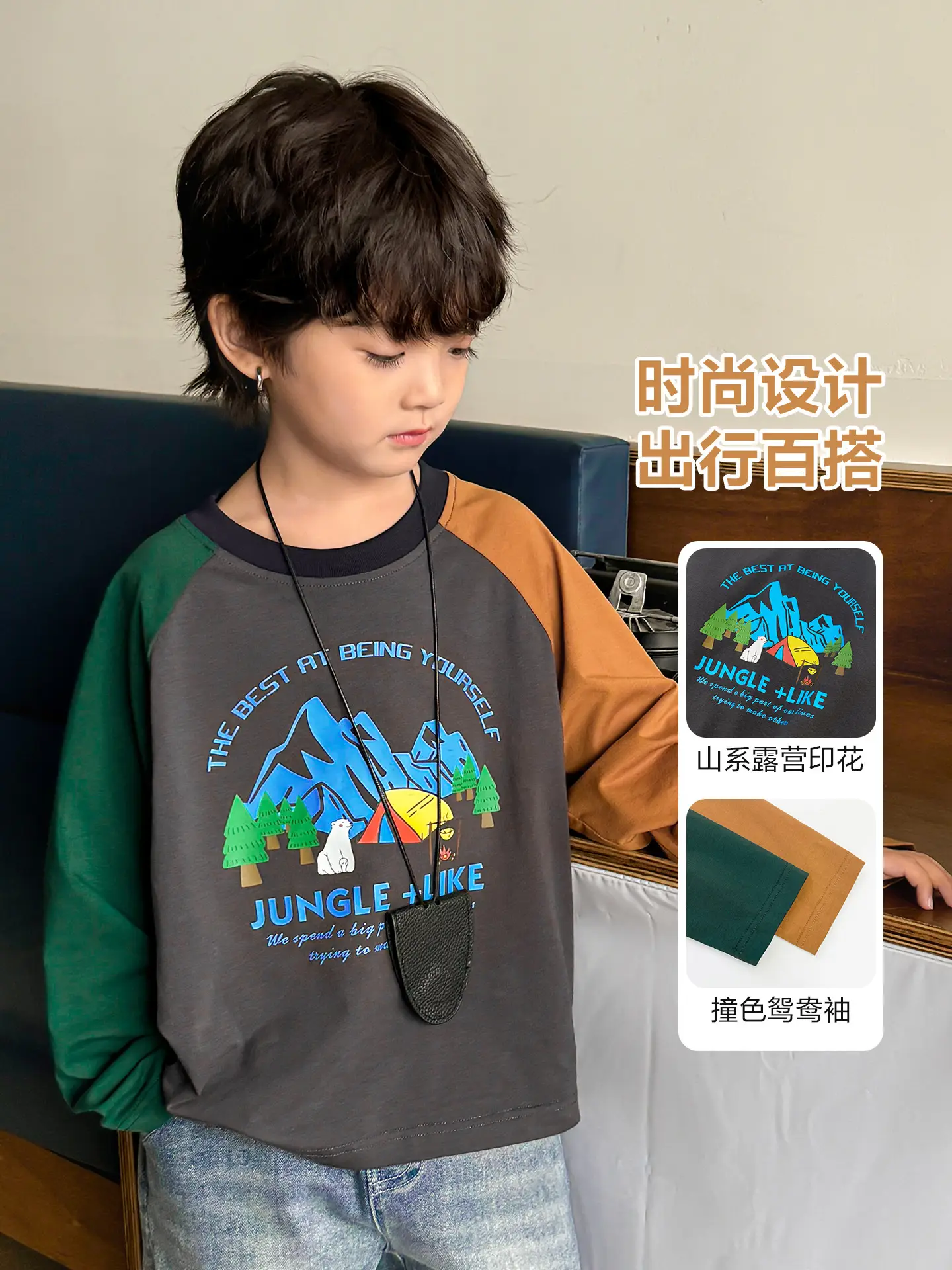 Kids Pure Cotton Printed Long Sleeve T-Shirt Boys Korean Style 2026