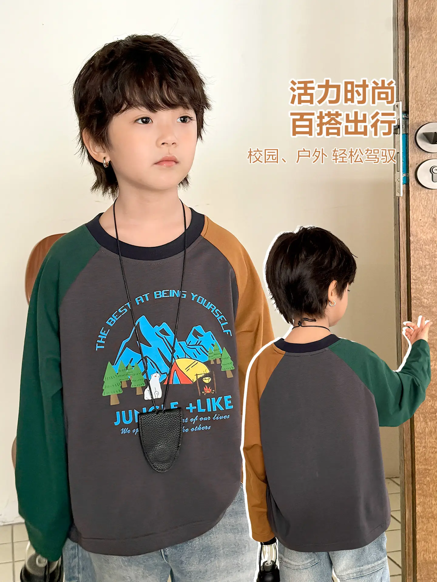 Kids Pure Cotton Printed Long Sleeve T-Shirt Boys Korean Style 2026