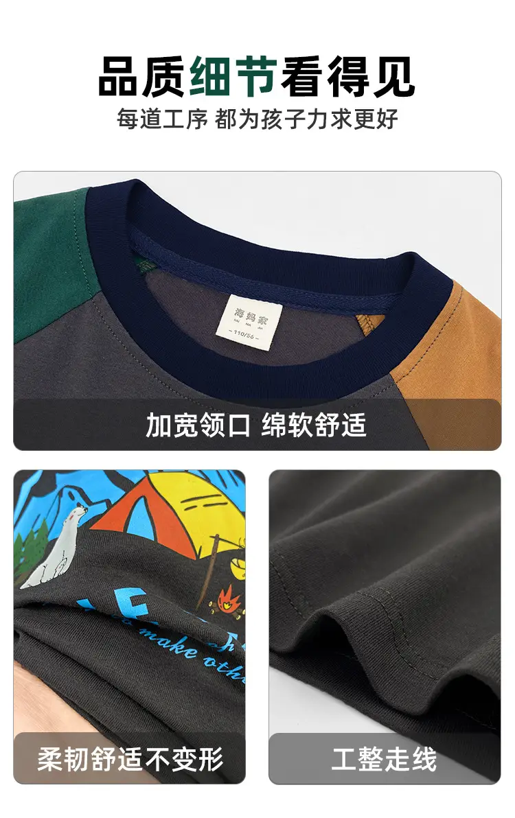 Kids Pure Cotton Printed Long Sleeve T-Shirt Boys Korean Style 2026 — feature 7