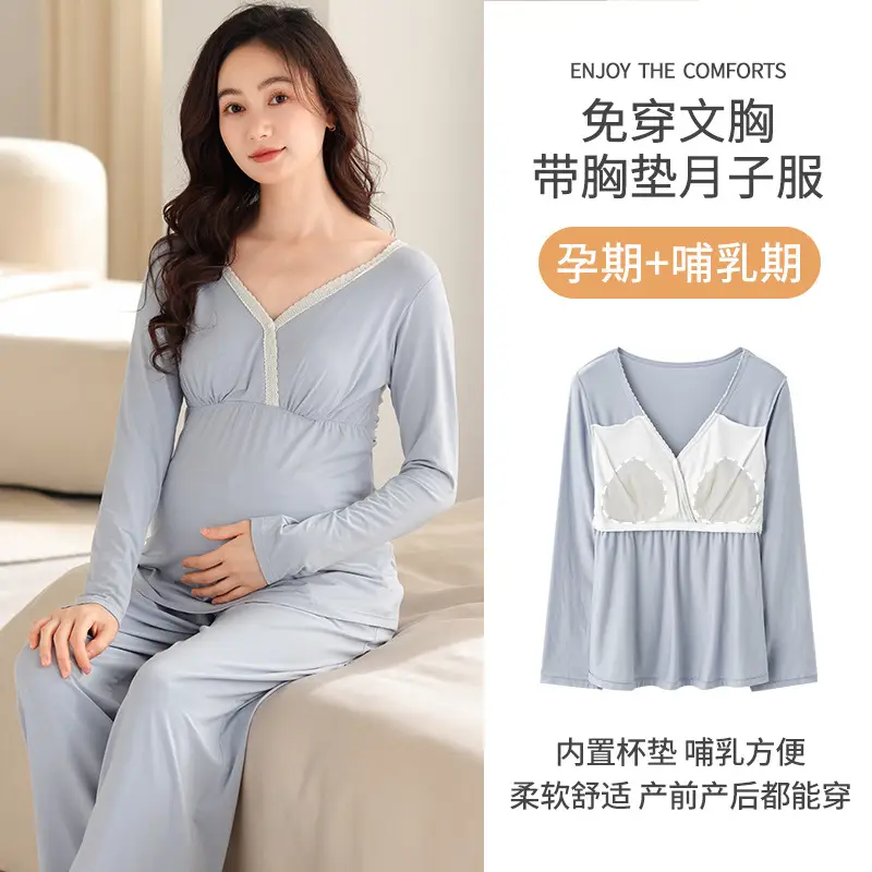 Lu Shi Postpartum Clothing Summer Thin Style Pure Cotton with Breast Pads Nursing Pajamas Pregnancy Maternity Spring and Autumn Loungewear