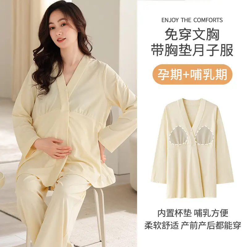 Lu Shi Postpartum Clothing Summer Thin Style Pure Cotton with Breast Pads Nursing Pajamas Pregnancy Maternity Spring and Autumn Loungewear
