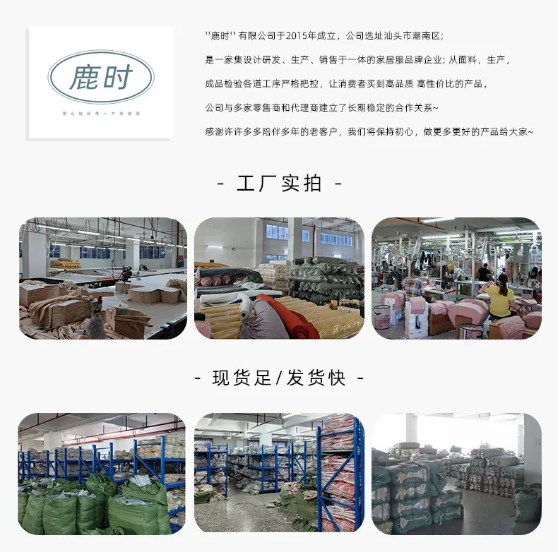 详情页实力介绍.jpg