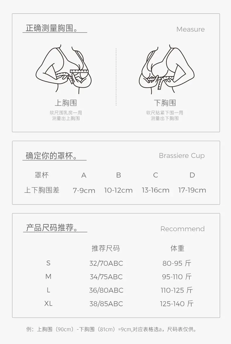 Ultra-Thin Ice Silk Seamless Tube Underwear Women's — feature 13