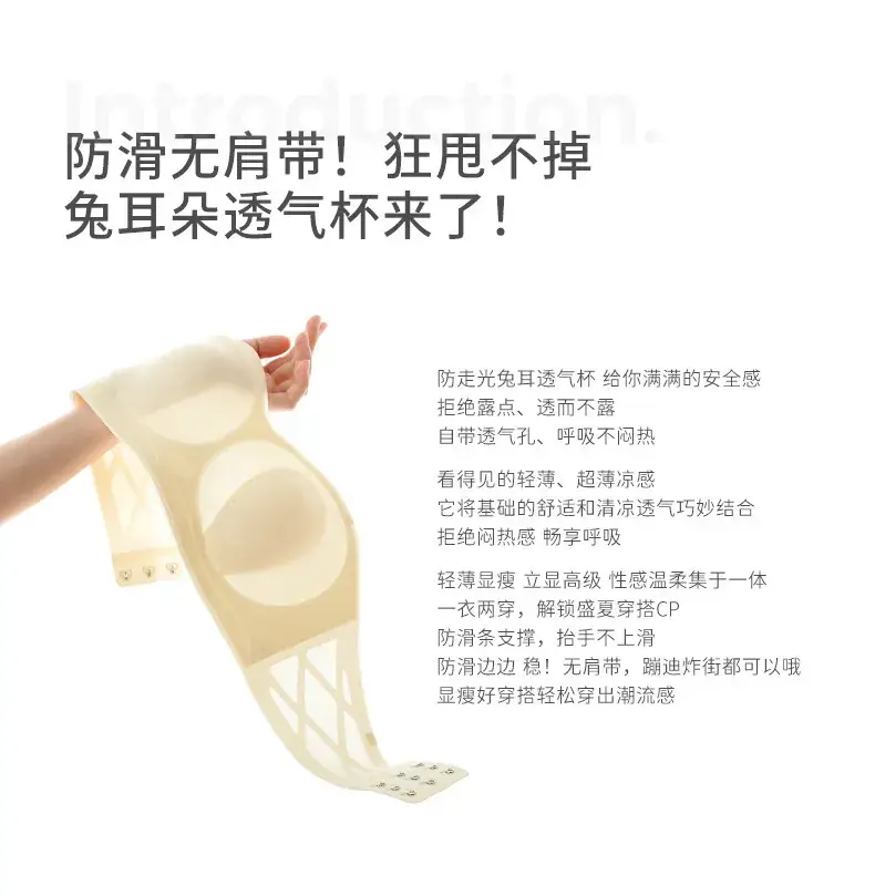 Ultra-Thin Ice Silk Seamless Tube Underwear Women's — feature 2