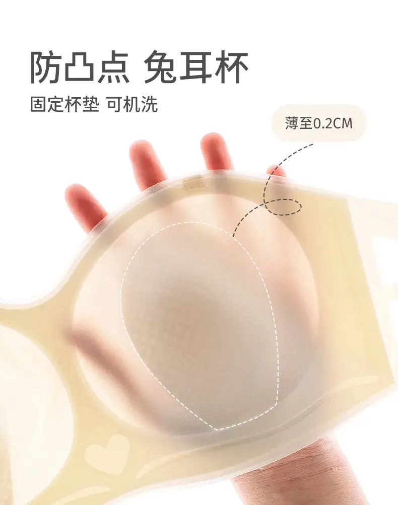 Ultra-Thin Ice Silk Seamless Tube Underwear Women's — feature 7