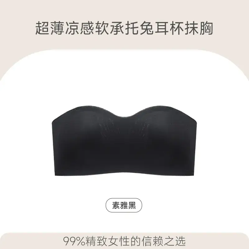 Ultra-Thin Ice Silk Seamless Tube Underwear Women's - Image 3